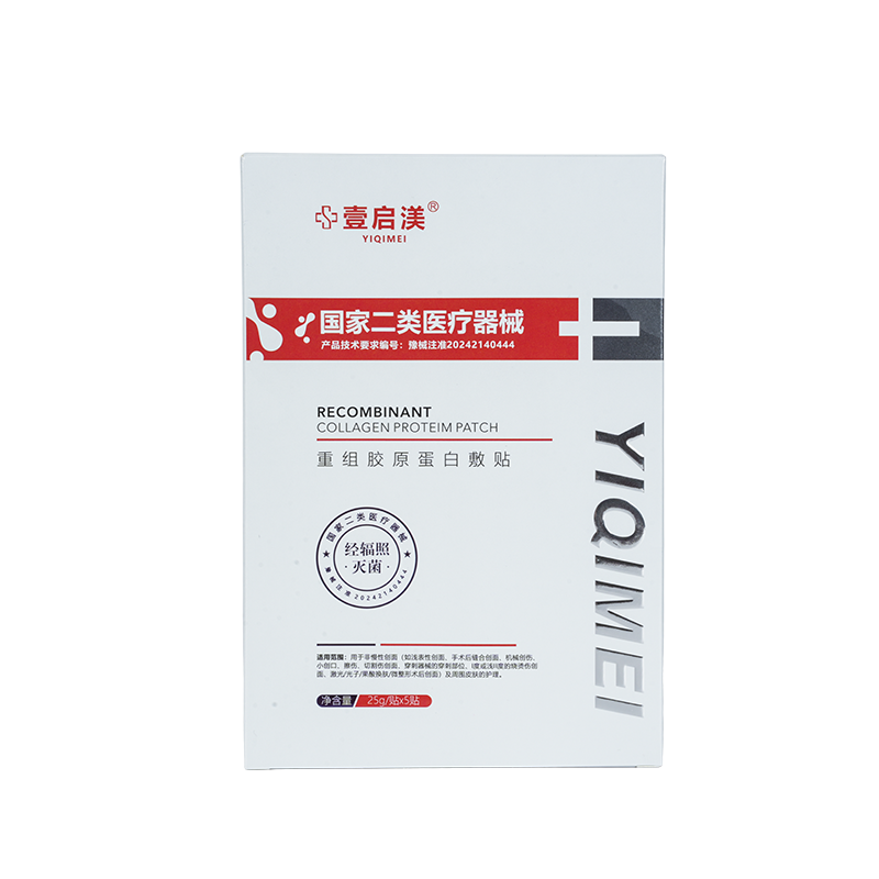 Cutie de parfum din carton rezistent la pete