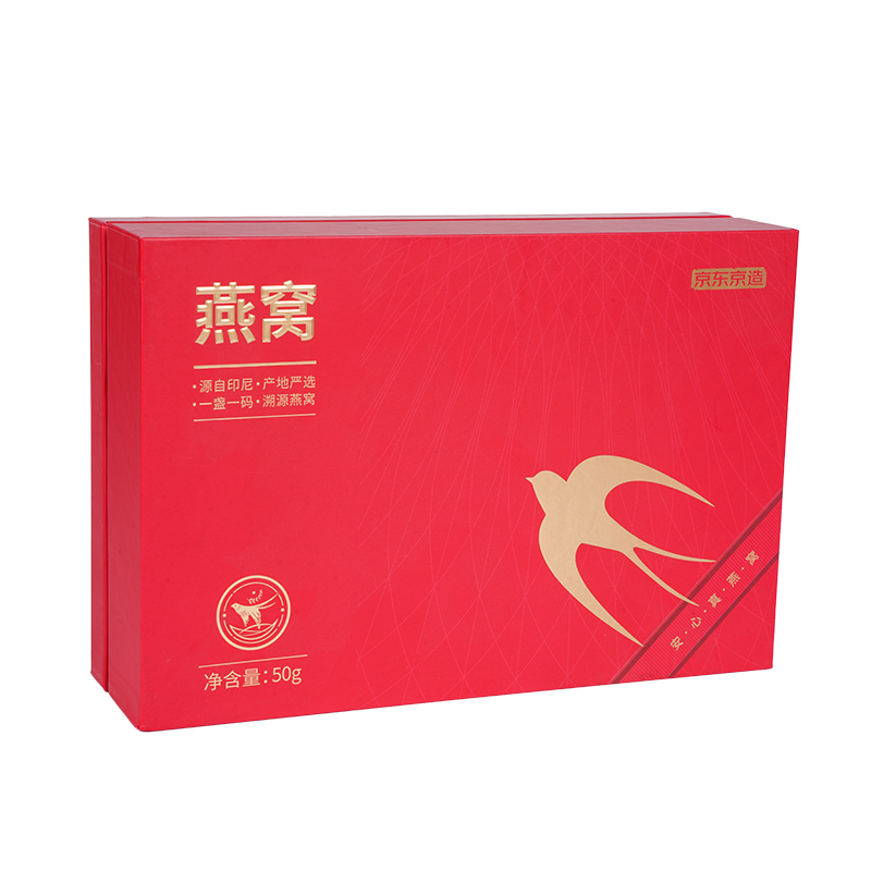 Cutie cadou cu capac de ridicare rigid cu cuib de pasăre