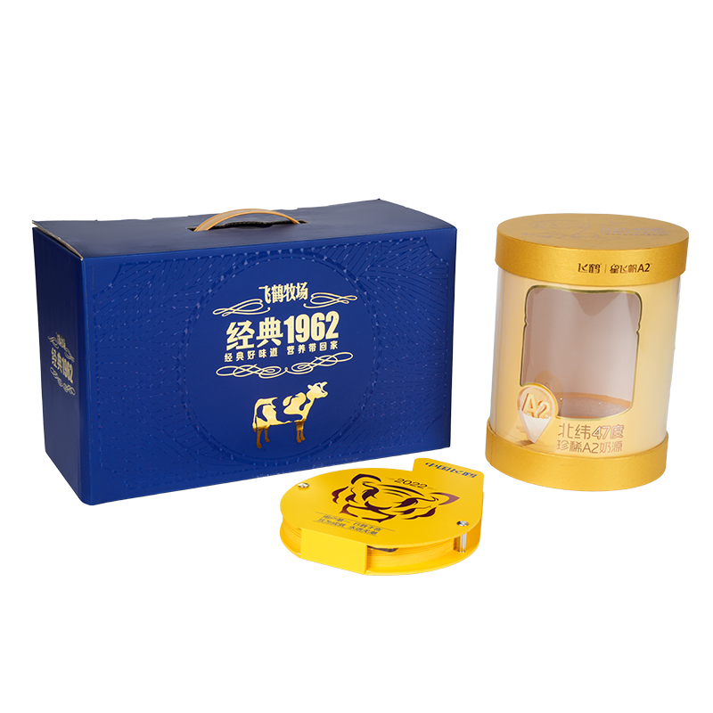 Cutie cadou cu capac de ridicare rigid cu cuib de pasăre