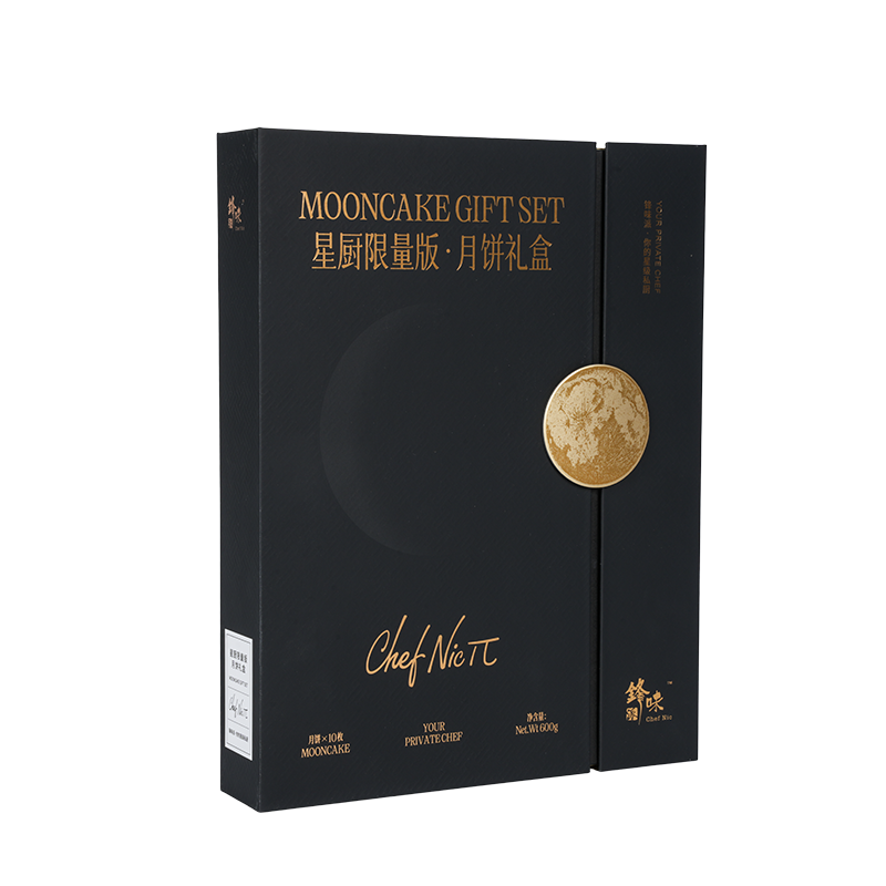 Cutie rigidă de ambalare a torturilor cu două uși