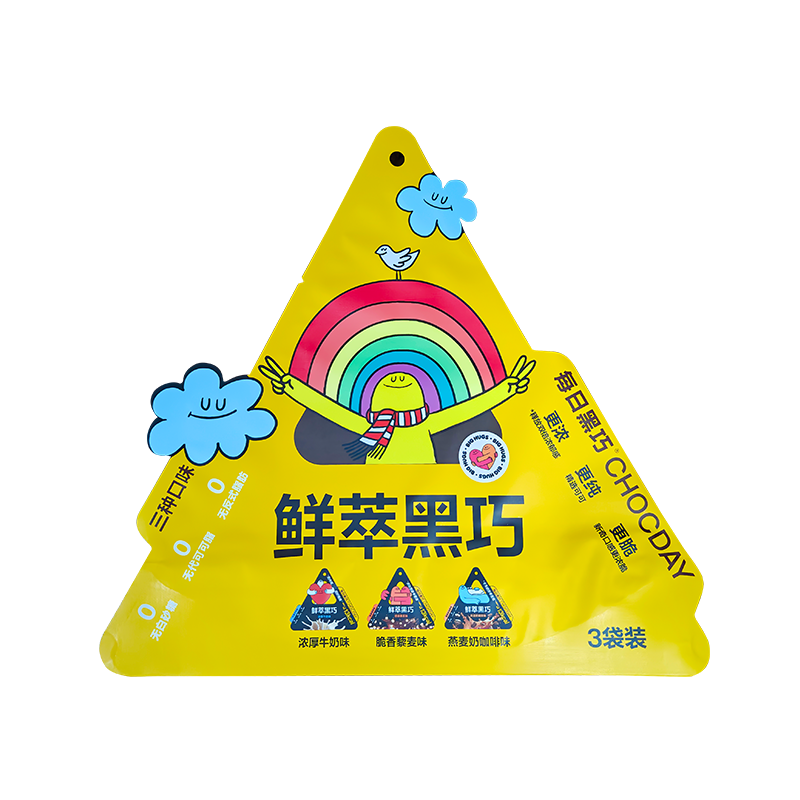 Pungă moale de ciocolată neagră proaspătă preparată