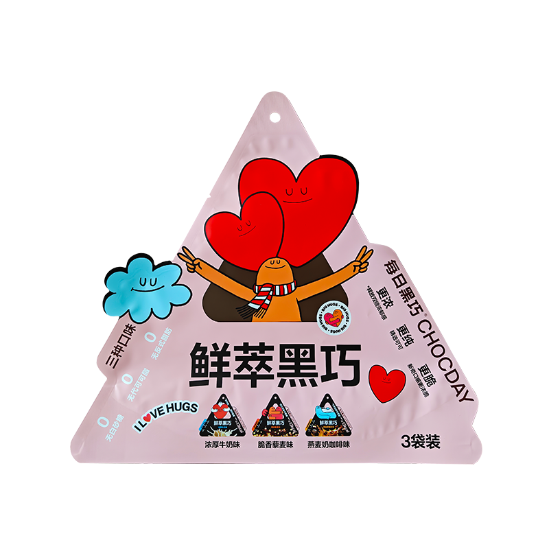 Pungă moale de ciocolată neagră proaspătă preparată