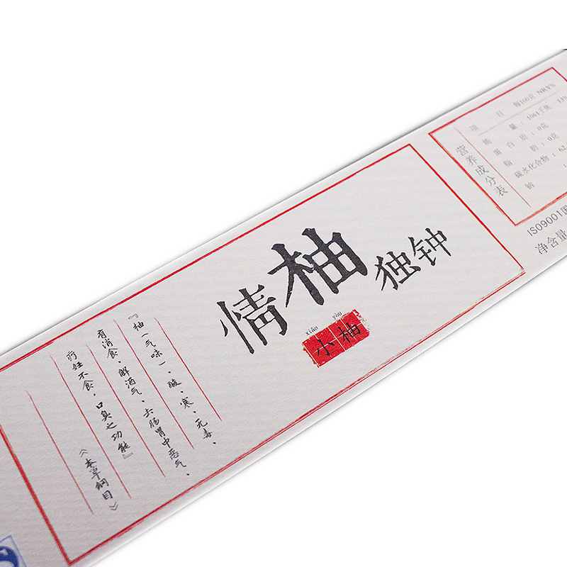 Etichete autoadezive pentru suplimente de sănătate