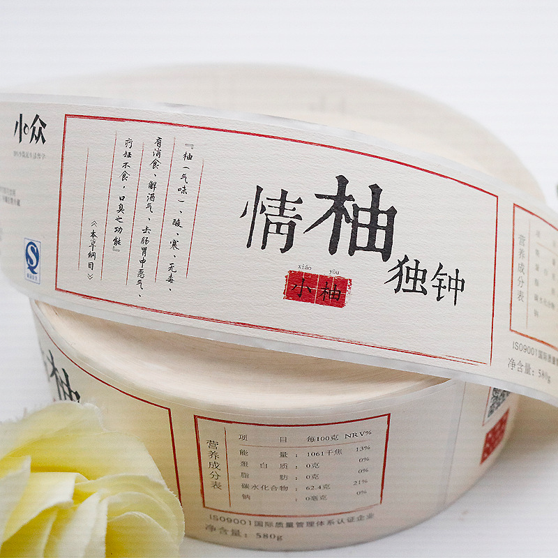 Etichete autoadezive pentru suplimente de sănătate